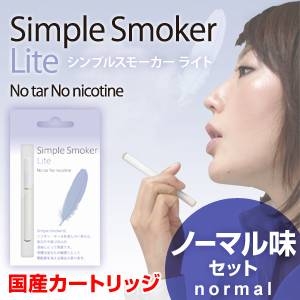 SȍYJ[gbW dq^oR@Simple Smoker Lite VvX[J[ Cg m[}Zbg@摜